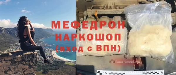 гашишное масло Горнозаводск