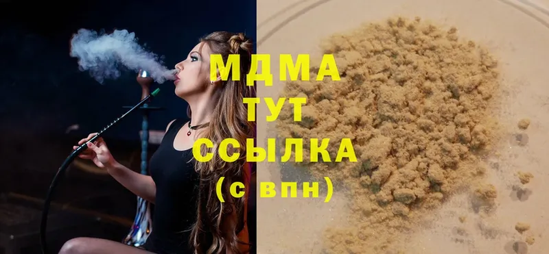 МДМА VHQ  закладка  Купино 