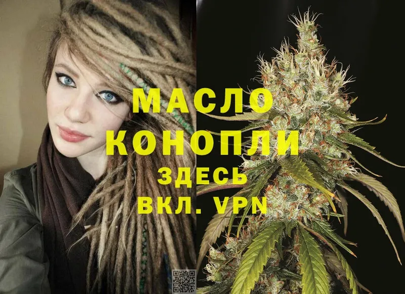 даркнет сайт  Купино  Дистиллят ТГК THC oil 